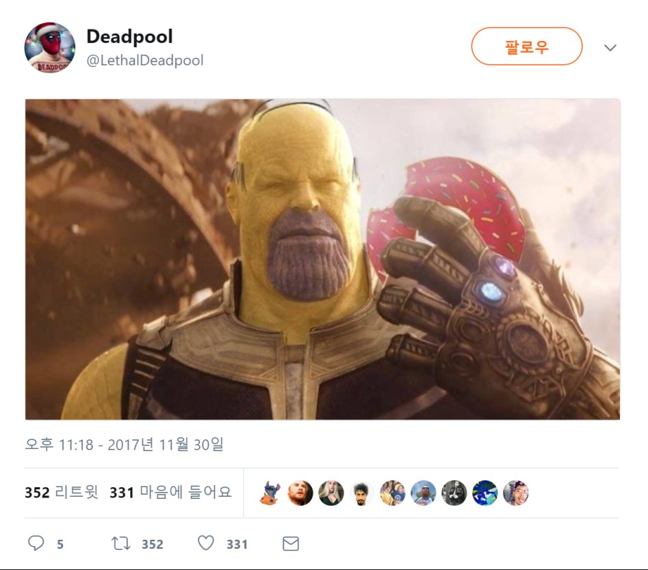 타노스가 지구로 온 이유_1.png