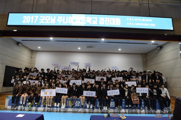 디자인고 이미지