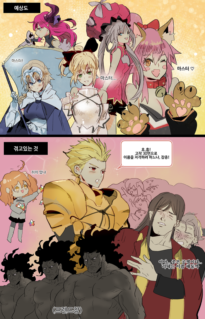 현 한그오 상황_1.jpg