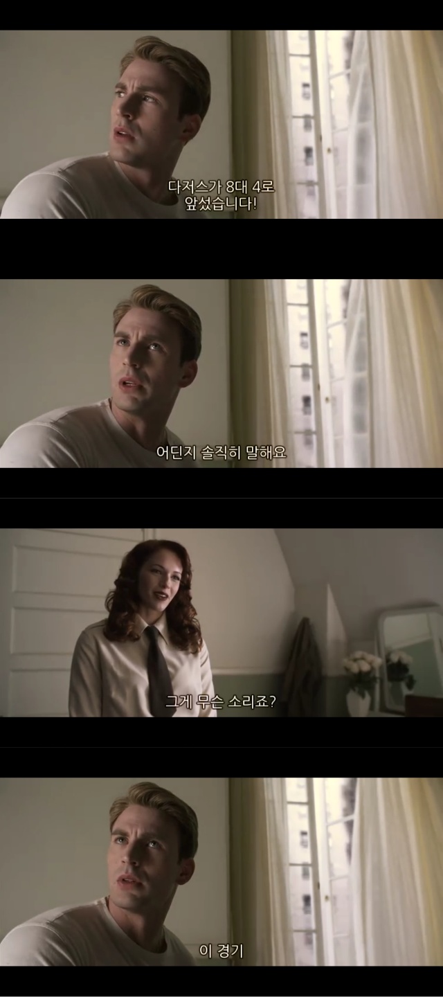 MCU 베스트 엔딩 중 하나.jpg_11.jpeg