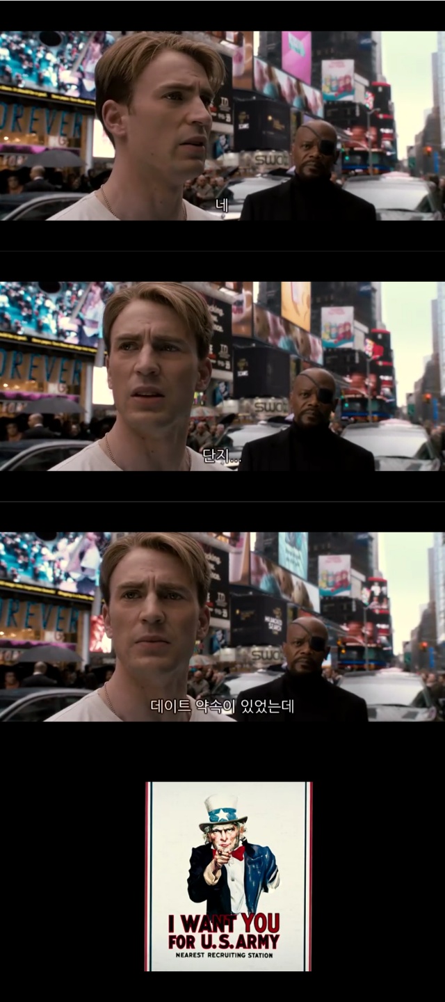 MCU 베스트 엔딩 중 하나.jpg_20.jpeg