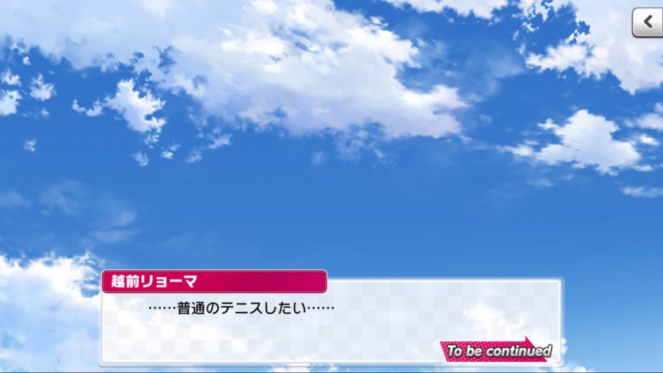 테니스의 왕자 근황.jpg_1.jpg