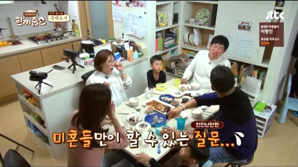 방송 중 빡친 경규옹_2.png