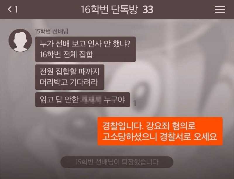 대학교 똥군기를 대하는 바른 자세._1.jpg