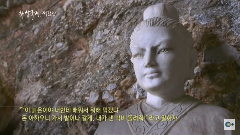 제갈량의 학창시절_2.jpg