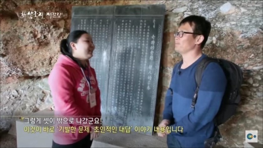 제갈량의 학창시절_5.jpg