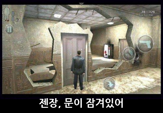 흔한 게임의 맵 디자인.jpg_1.png