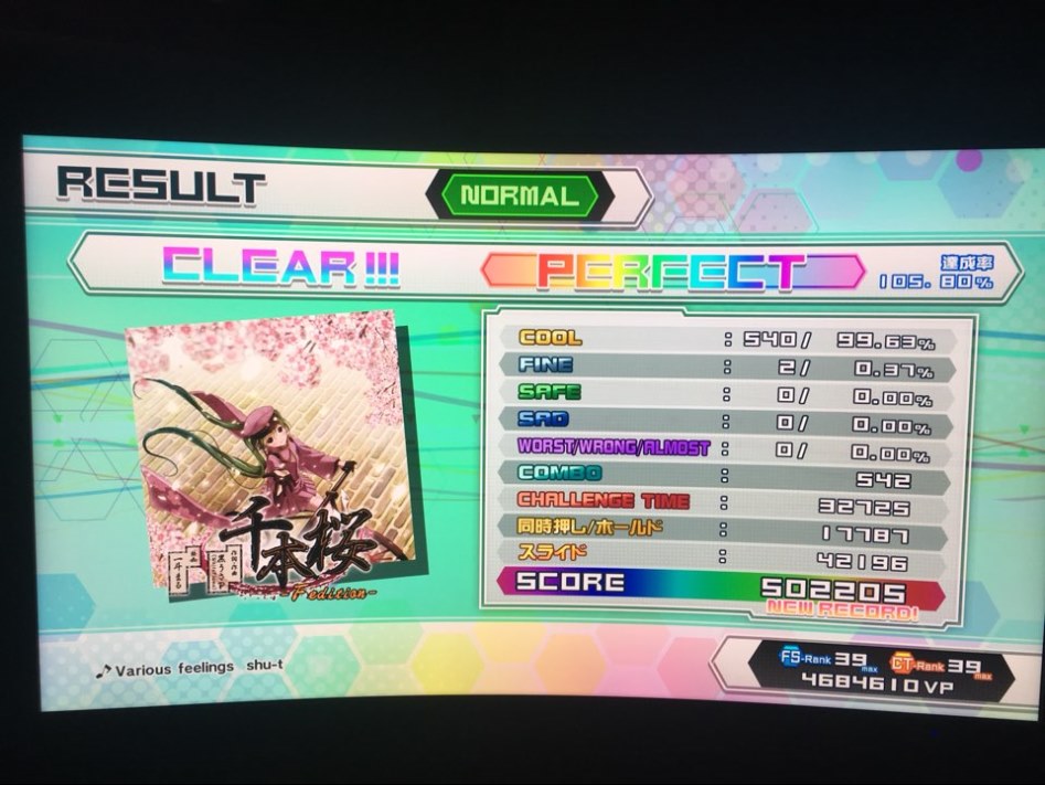 오늘 시간 잡고 퓨처톤 노멀 올클 했습니다^^_2.jpg