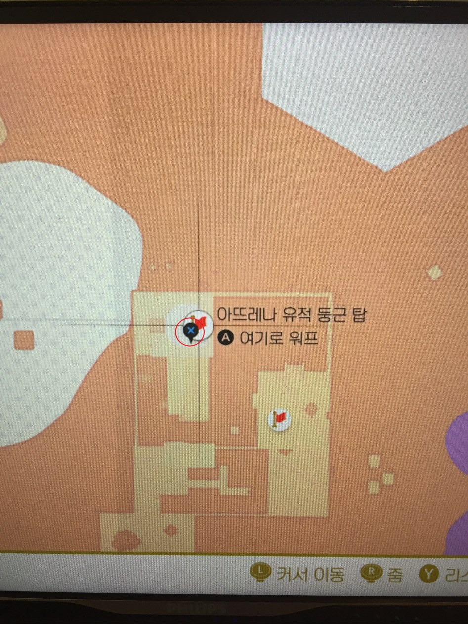 모래왕국과 쿠파왕국 이 파워문 어떻게 먹나요 스샷 유