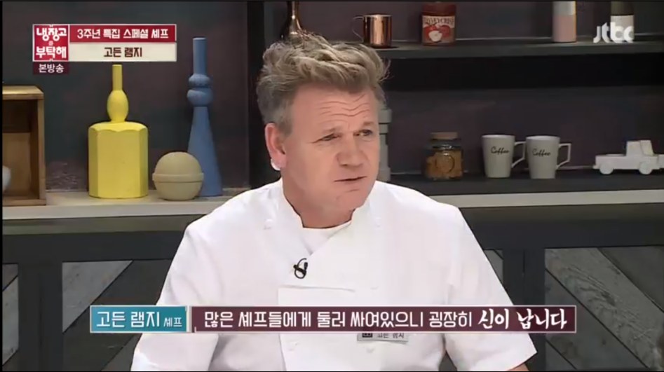 냉부 시발 ㅋㅋㅋㅋㅋㅋㅋㅋㅋ끝나갈때 고든 램지 나오네 ㅋㅋㅋㅋㅋㅋㅋㅋㅋㅋㅋㅋㅋ_2.png