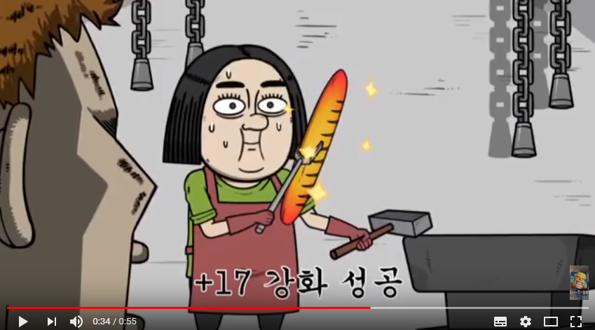 [마음의 소리] 빵이 강화되는 과정_12.png