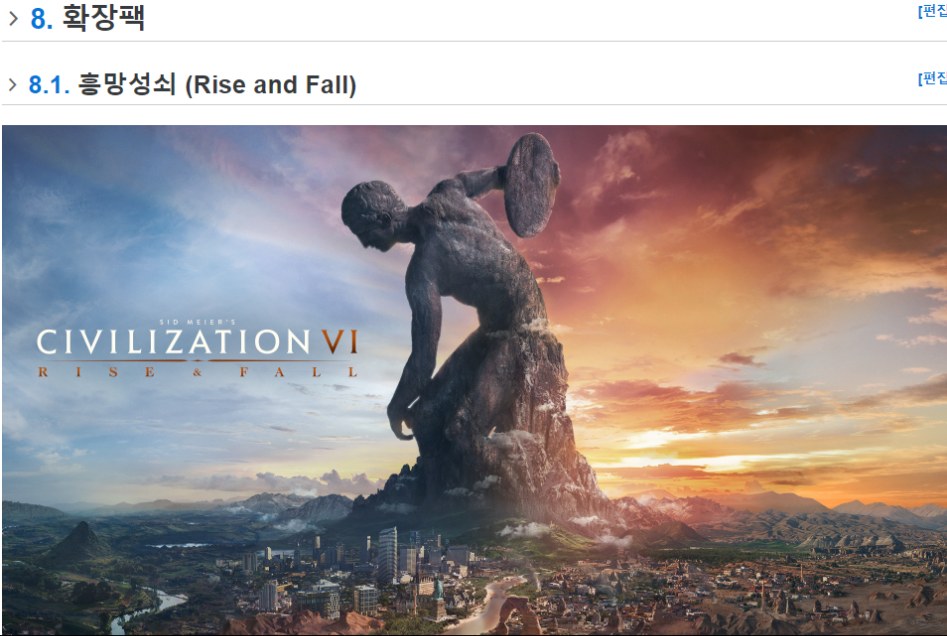 선덕여왕이 문명6 지도자인게 뭐가 문제냐?_1.png