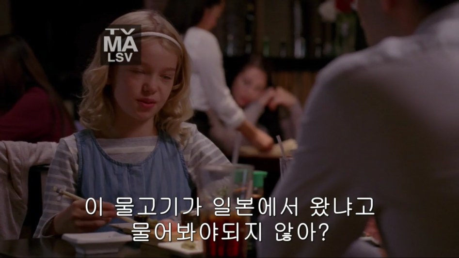 미드에도 나오는 세계적인 음식 일본의 스시.JPG_2.png