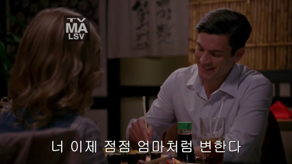 미드에도 나오는 세계적인 음식 일본의 스시.JPG_5.png