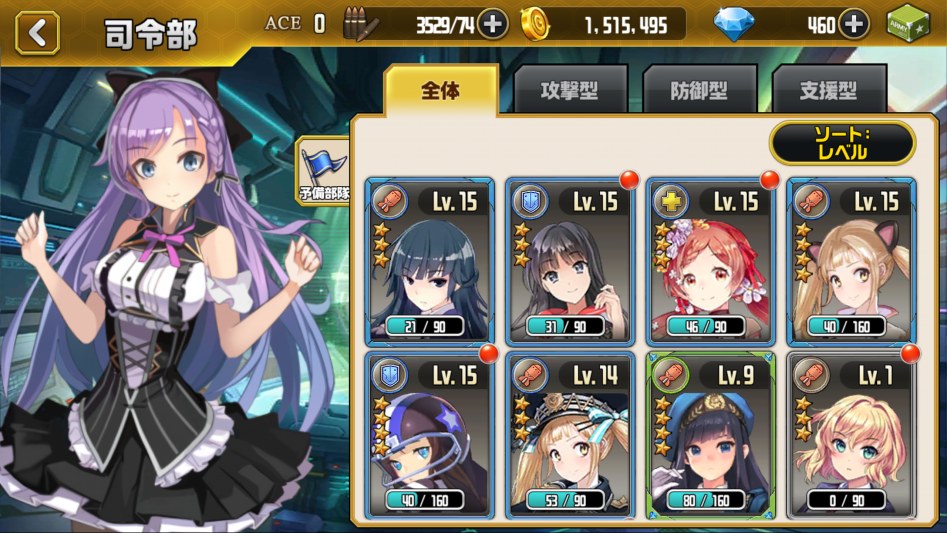 일본에 팔려나간 한국 게임에 대해서 알아보도록 하자_3.png