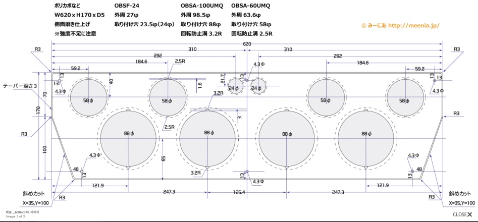 아케이드 크기로 디바콘 제작 중입니다 혹시.._1.png