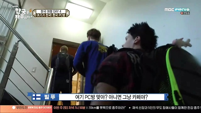 [스압주의] 순수한 핀란드 시골 청년들의 한국 PC방 탐험기.JPG_1.jpg