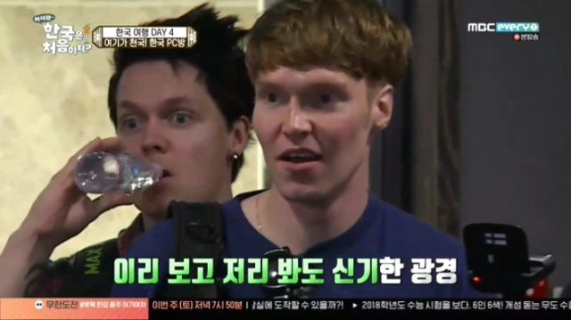 [스압주의] 순수한 핀란드 시골 청년들의 한국 PC방 탐험기.JPG_8.jpg