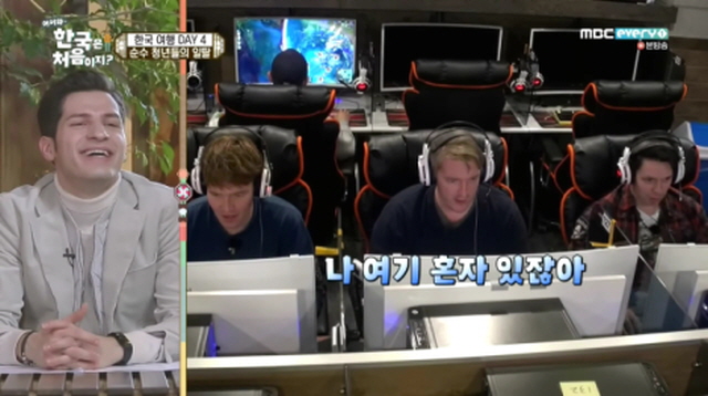 [스압주의] 순수한 핀란드 시골 청년들의 한국 PC방 탐험기.JPG_69.jpg