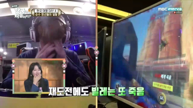 [스압주의] 순수한 핀란드 시골 청년들의 한국 PC방 탐험기.JPG_70.jpg