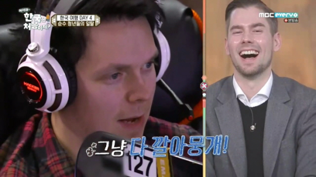 [스압주의] 순수한 핀란드 시골 청년들의 한국 PC방 탐험기.JPG_76.jpg