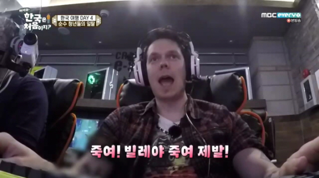 [스압주의] 순수한 핀란드 시골 청년들의 한국 PC방 탐험기.JPG_79.jpg