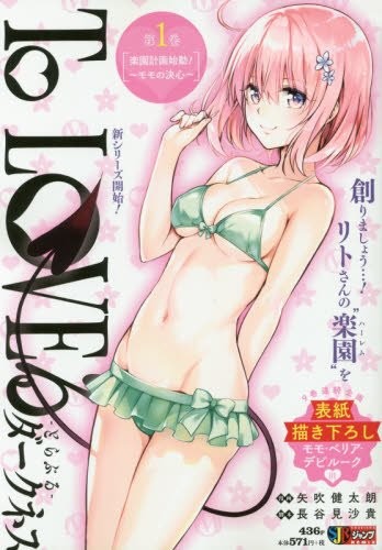 toloveru_fixw_640_hq.jpg