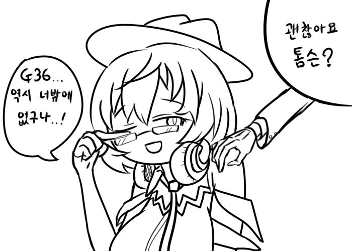 가챠2.png