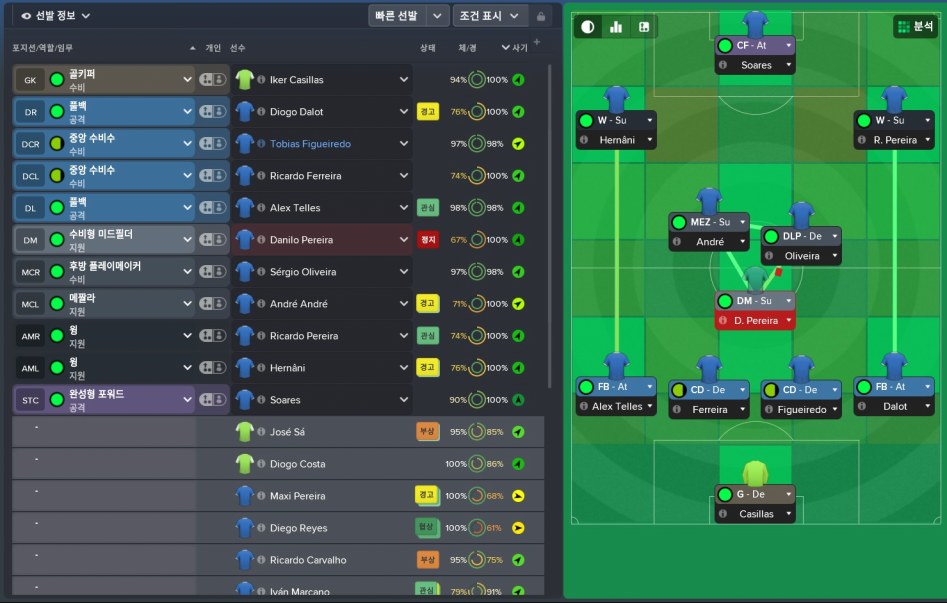 fm18-fcp2.jpg