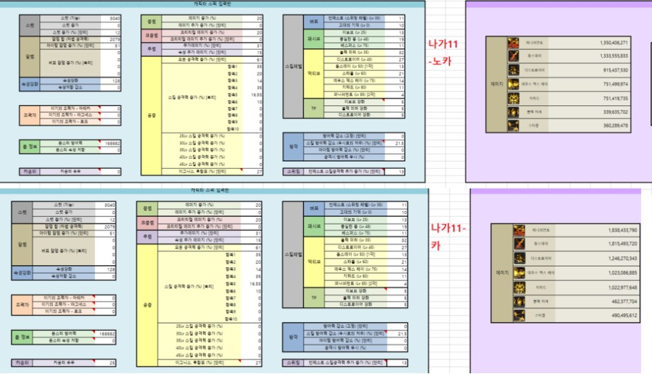 나가11-합본.png