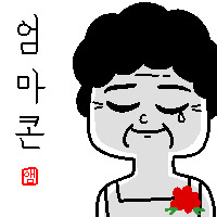일본에서 av에 자주나오는 그 "안마기" 직접 리뷰해 보았다_5.png