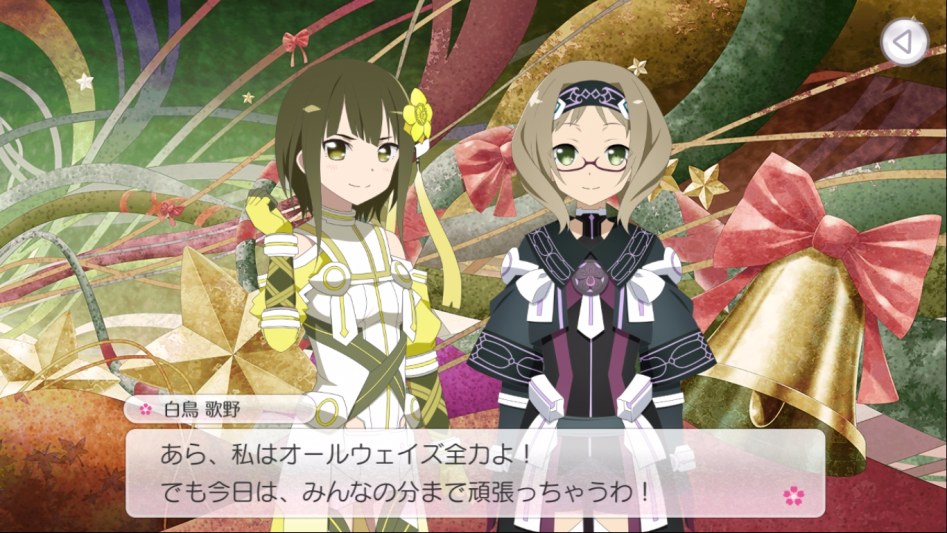 [유우키유우나는용사다]그들이 추위에 떨지않는 이유_8.jpg