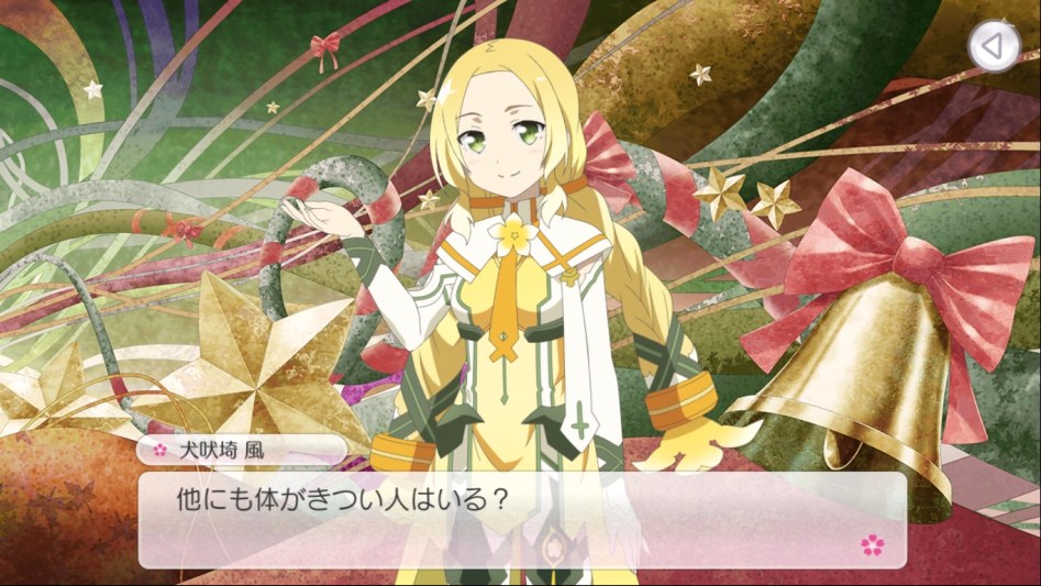 [유우키유우나는용사다]그들이 추위에 떨지않는 이유_11.jpg