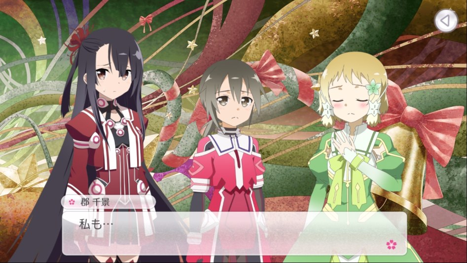 [유우키유우나는용사다]그들이 추위에 떨지않는 이유_14.jpg