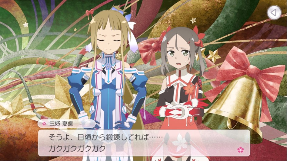 [유우키유우나는용사다]그들이 추위에 떨지않는 이유_16.jpg