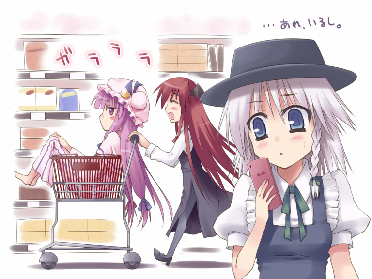 __izayoi_sakuya_koakuma_and_patchouli_knowledge_touhou_drawn_by_toshihiro__ab1fb7dd86940f995c06b1b27c0a24d8.jpg