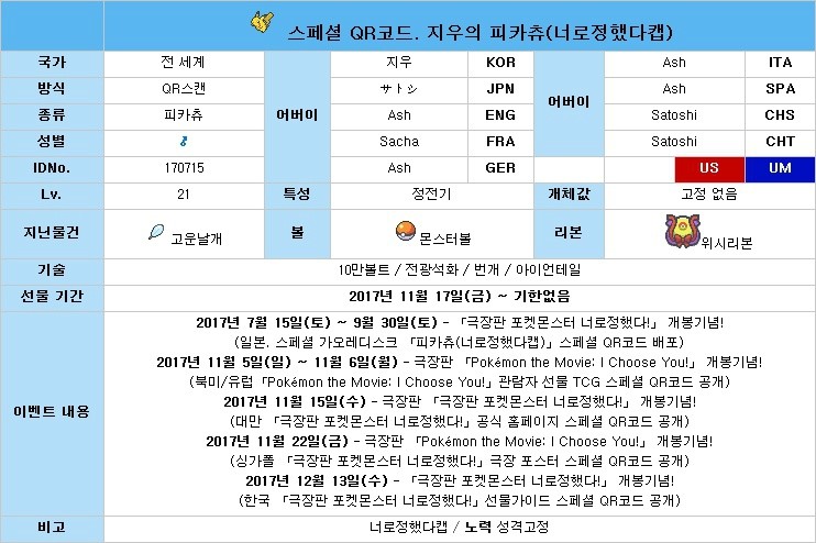 naver_com_20171213_004723.jpg