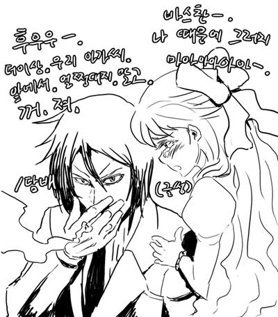 [공포]전설로 남은 마비노기 유저, 빙페 아가씨_10.jpg