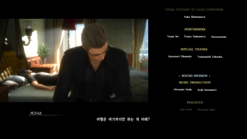 FINAL FANTASY XV 2017-12-14 오후 2_02_59.jpg