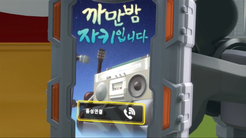 [바이클론즈] 돌아온 레트로봇과의 질문과 답변 ⑦ (41문41답)_41.jpg