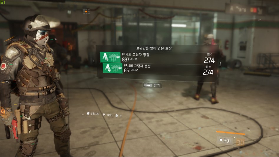 Tom Clancy's The Division 2017-12-15 오전 12_25_17.png