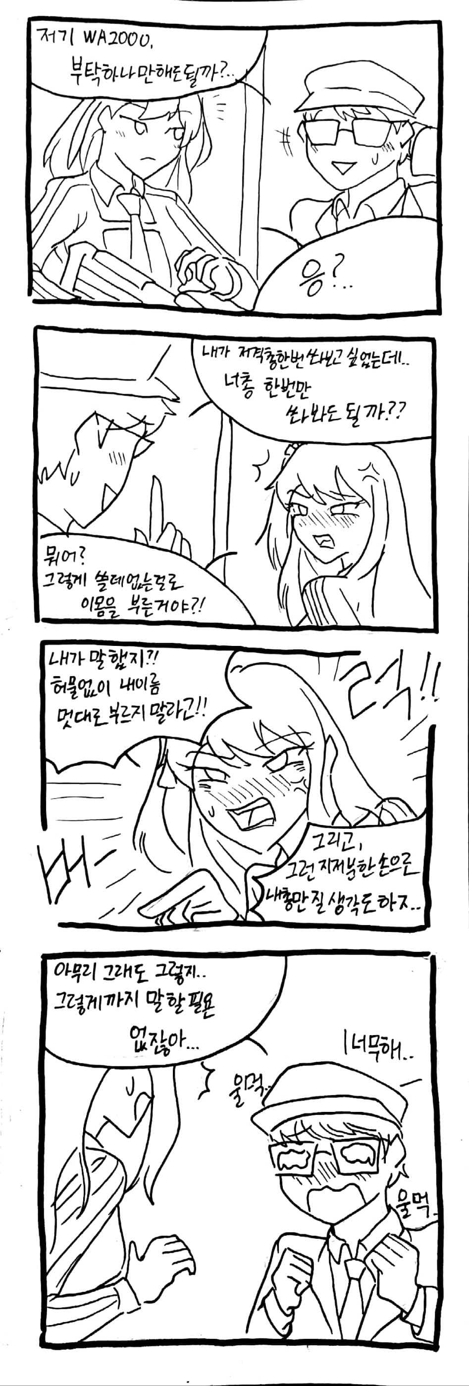 새 파일 2017-12-13_2.jpg