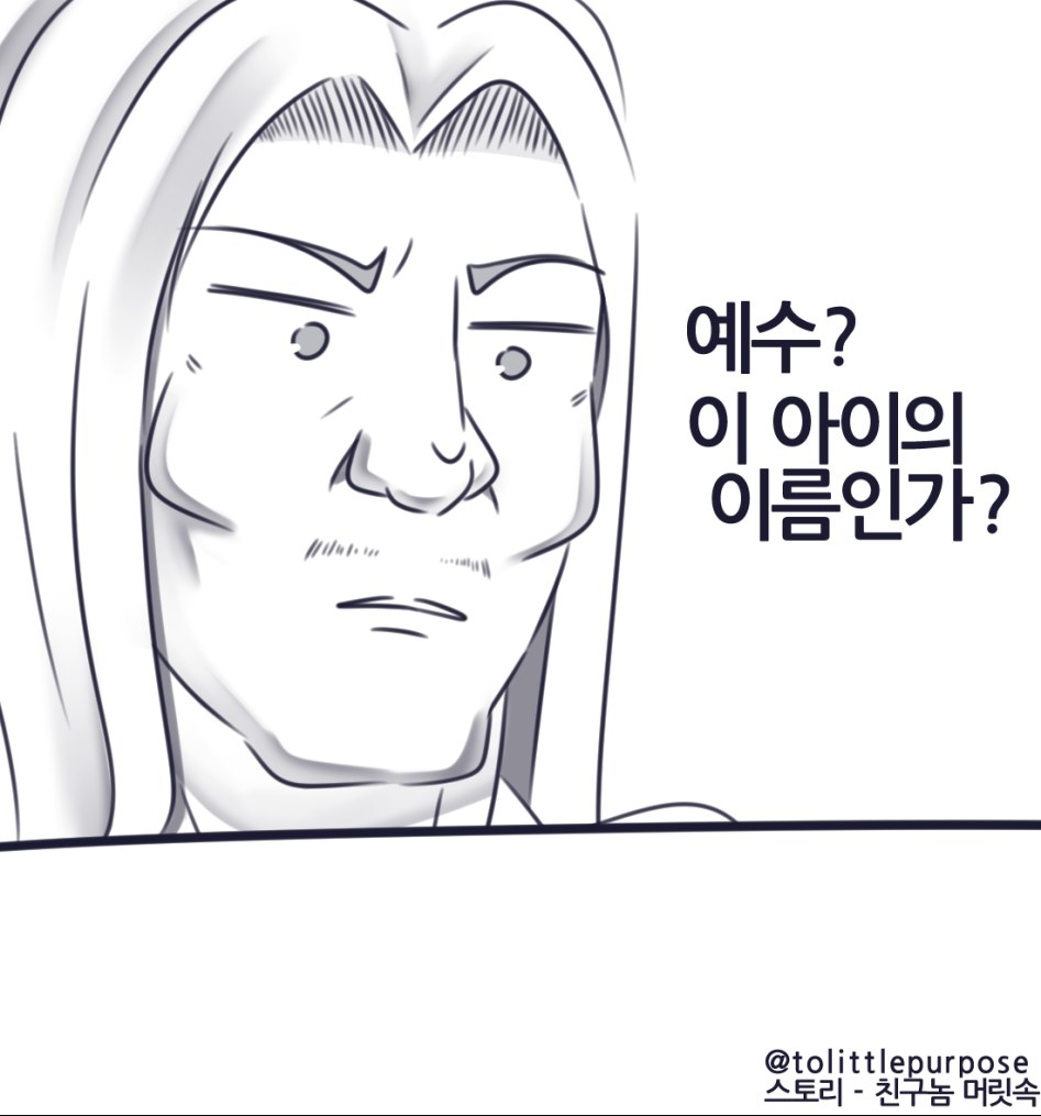 예수 3.png