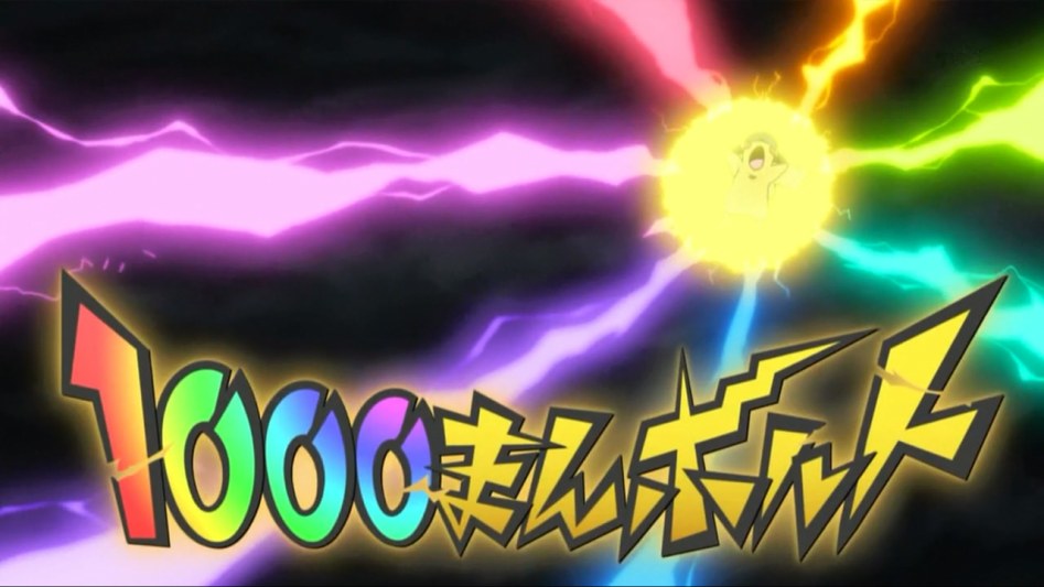 [Shark-Raws] Pocket Monsters Sun & Moon #54 (TVQ 1280x720 x264 AAC).mp4_20171216_201436.676.jpg