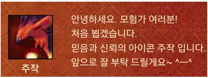 믿음과 신뢰의 아이콘.JPG_1.jpeg
