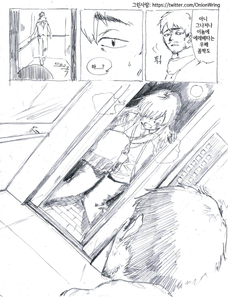 [신데마스] 사에항과 갱상도 프로듀사 연말만화_7.jpg