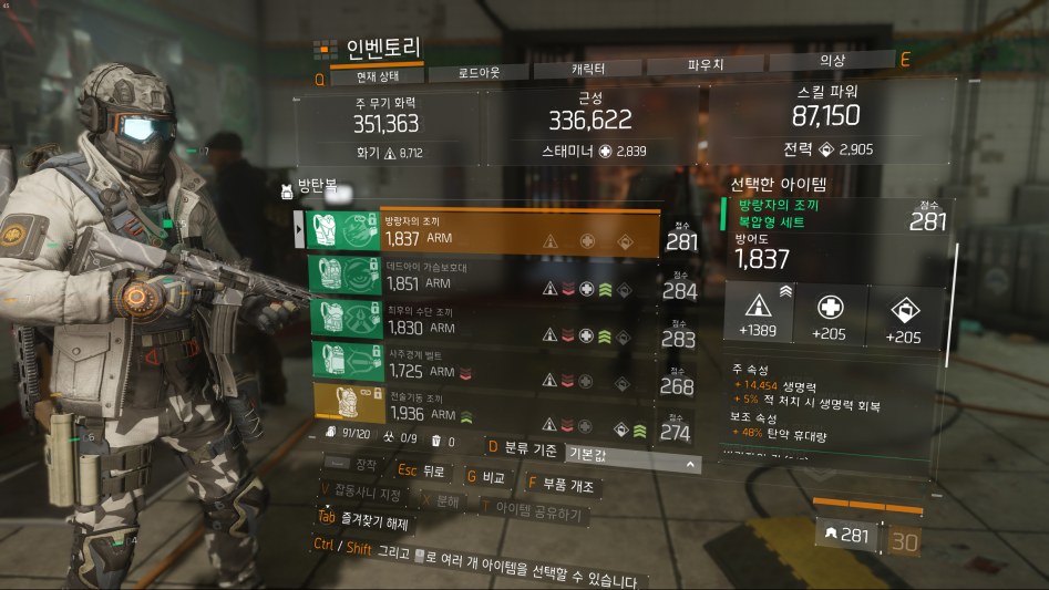 Tom Clancy's The Division™2017-12-18-17-44-40.png
