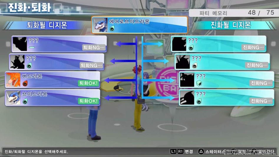에어로브이드라몬 궁극체 정보좀.._1.jpg