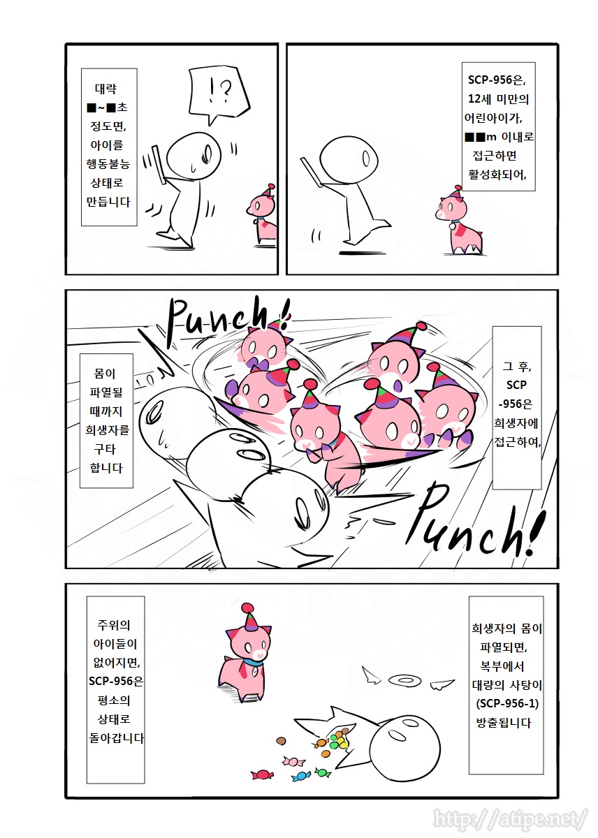 SCP 간단 소개 망가 - SCP-956 편_2.jpg