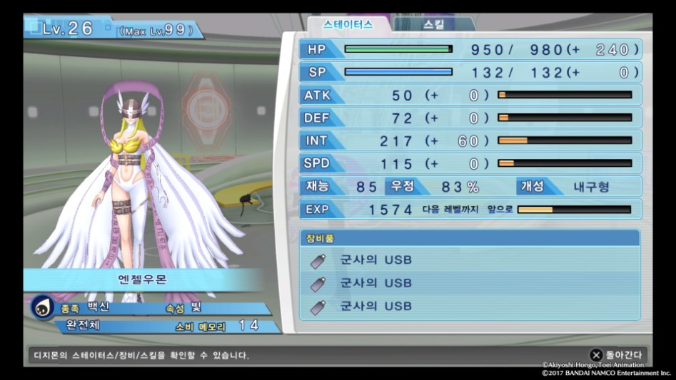 해커즈 메모리 노가다팁??_4.jpg